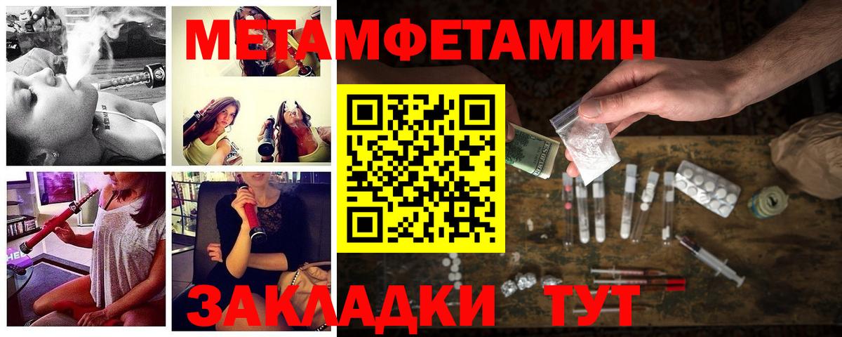 Амфетамин 97% Нальчик