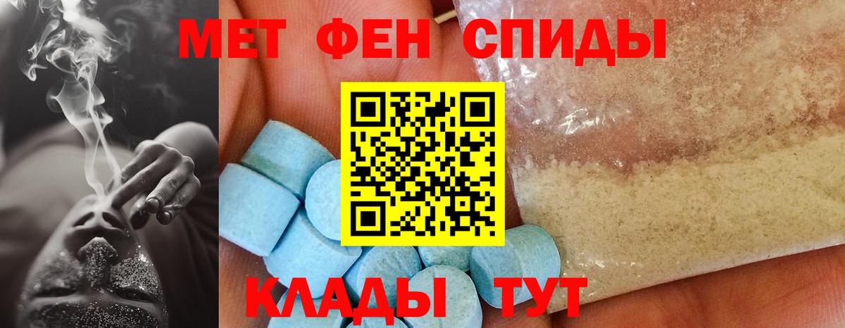 Амфетамин 97%  Вход с VPN  АМФ  Нальчик 