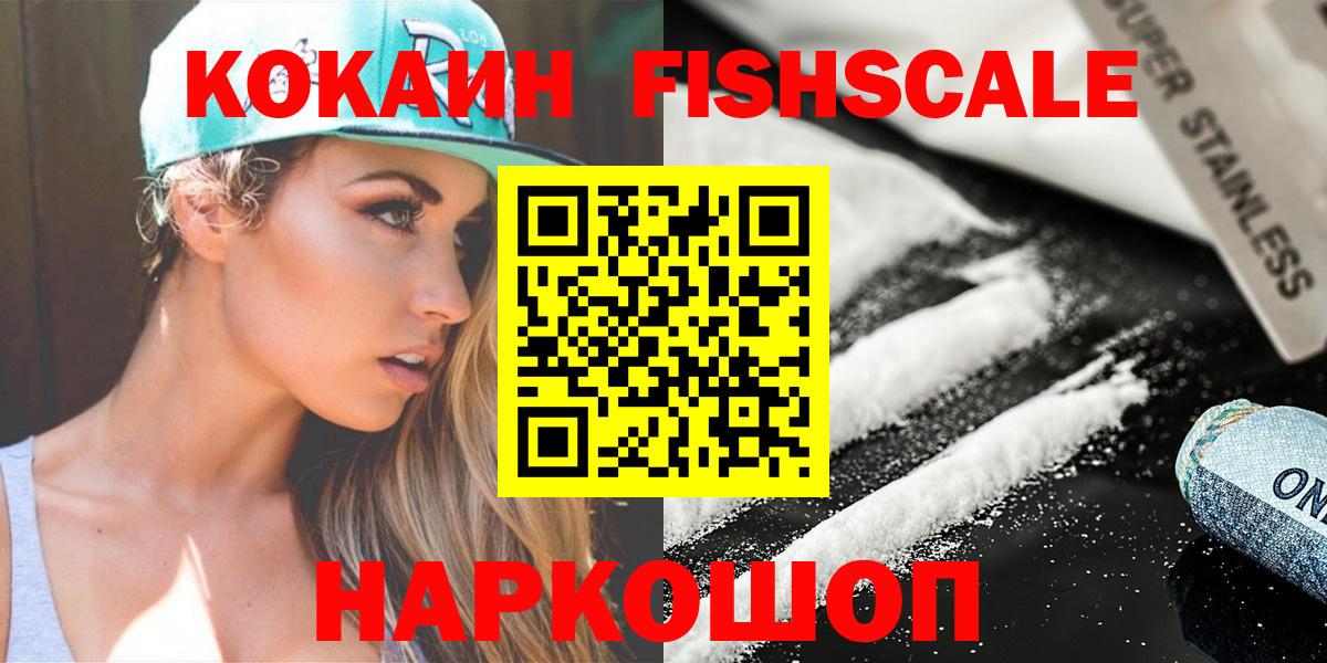 COCAIN Боливия Нальчик