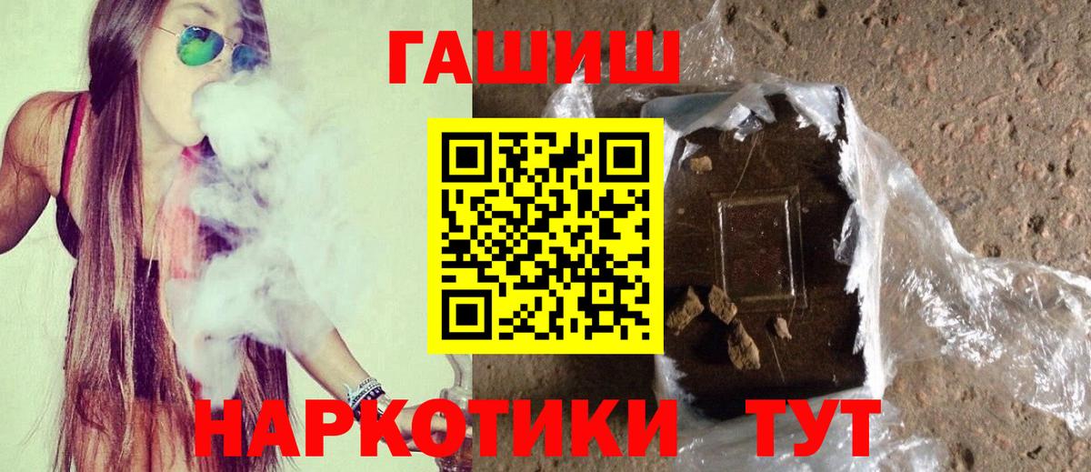 ГАШ гарик  Вход с VPN  Нальчик 