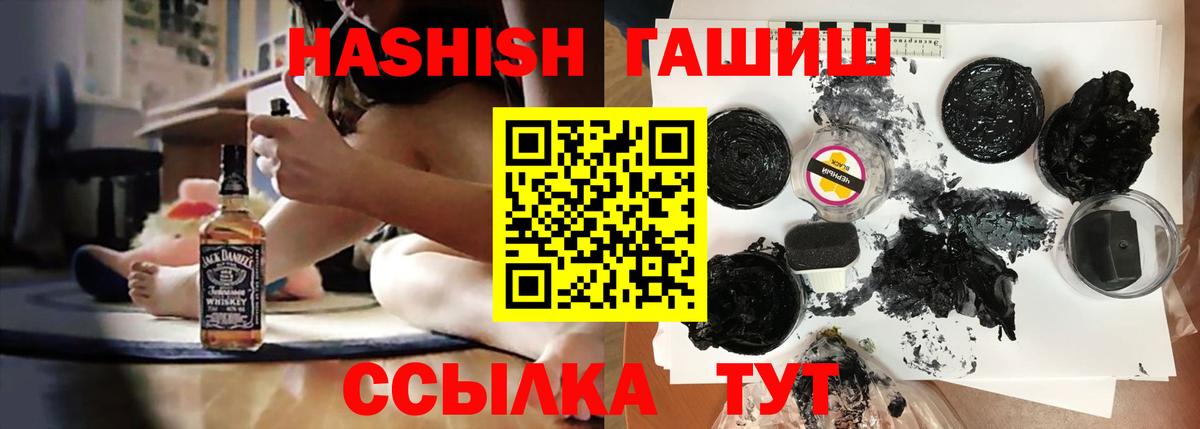 Гашиш индика сатива Нальчик