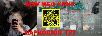mix Сланцы