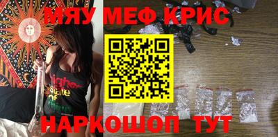 mix Сланцы