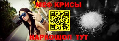 эйфоретик Славянск-на-Кубани