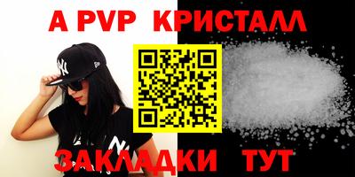 mix Сланцы
