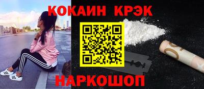 mix Сланцы