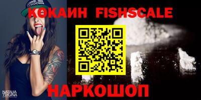 mix Сланцы