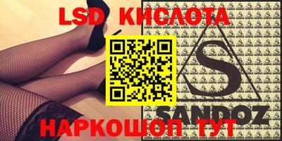 mix Сланцы