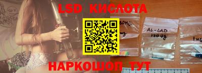 эйфоретик Славянск-на-Кубани