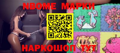 mix Сланцы