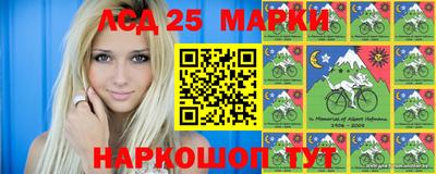 mix Сланцы