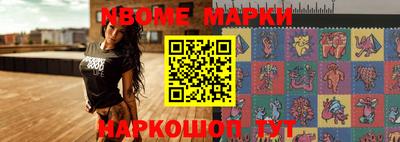 mix Сланцы