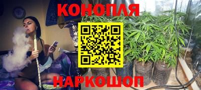 эйфоретик Славянск-на-Кубани
