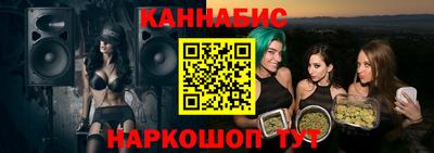 эйфоретик Славянск-на-Кубани
