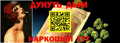 эйфоретик Славянск-на-Кубани