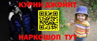 эйфоретик Славянск-на-Кубани