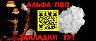 эйфоретик Славянск-на-Кубани