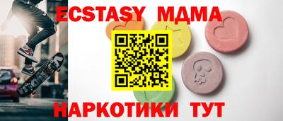 mix Сланцы