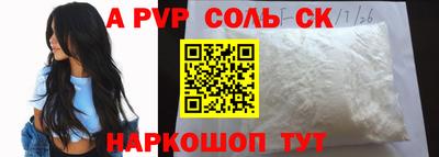 mix Сланцы
