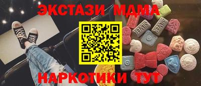 эйфоретик Славянск-на-Кубани