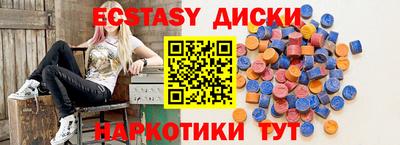 mix Сланцы