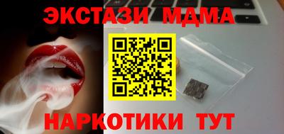 mix Сланцы