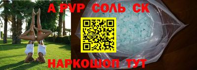 mix Сланцы