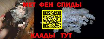 эйфоретик Славянск-на-Кубани