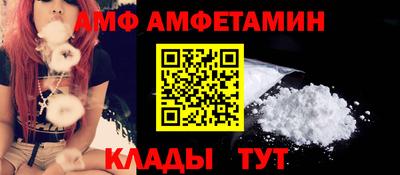 эйфоретик Славянск-на-Кубани