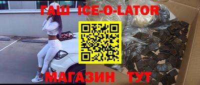 mix Сланцы
