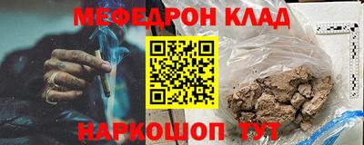 mix Сланцы