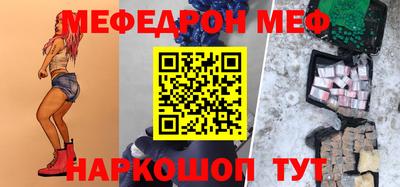 mix Сланцы