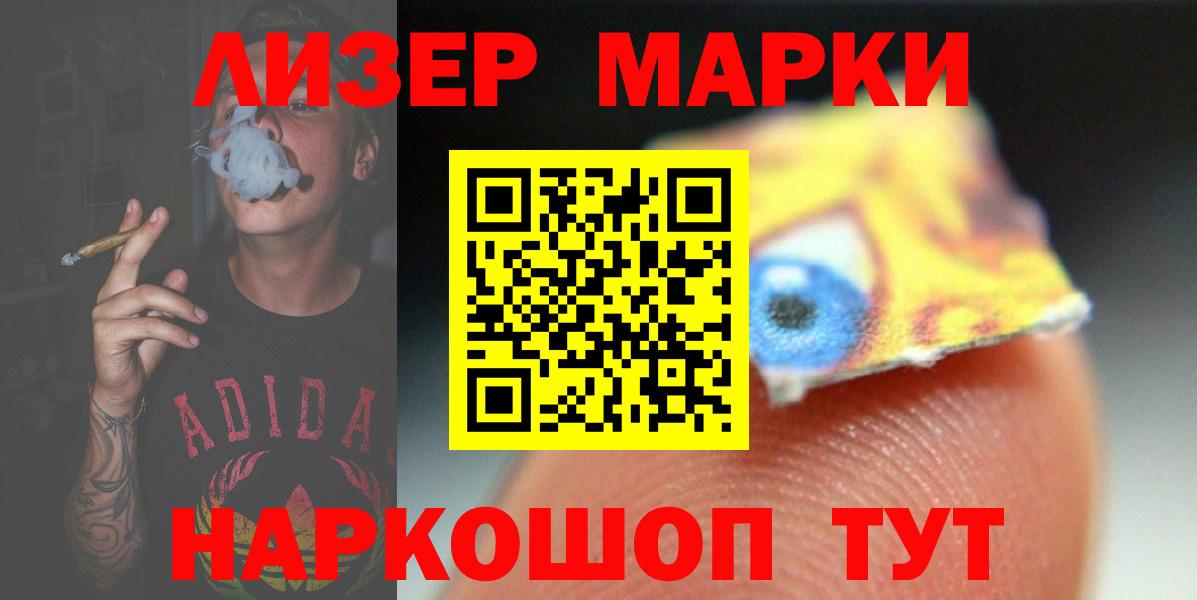   ссылка  LSD-25 экстази кислота  Нальчик  Вход с VPN  ЛСД экстази кислота 