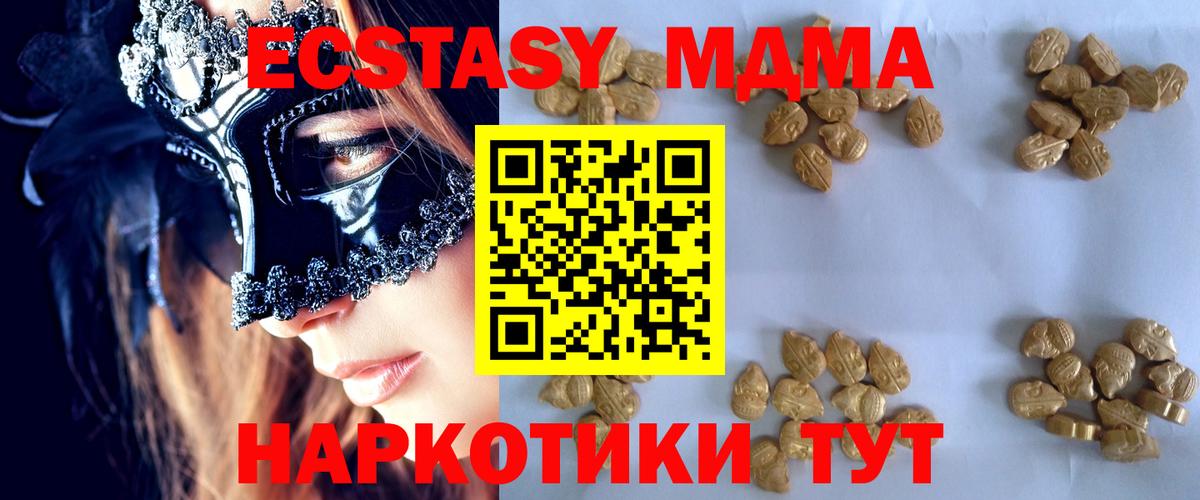 Нальчик  Вход с VPN  Марихуана  A-PVP СК   Мефедрон кристаллы  ГАШ 