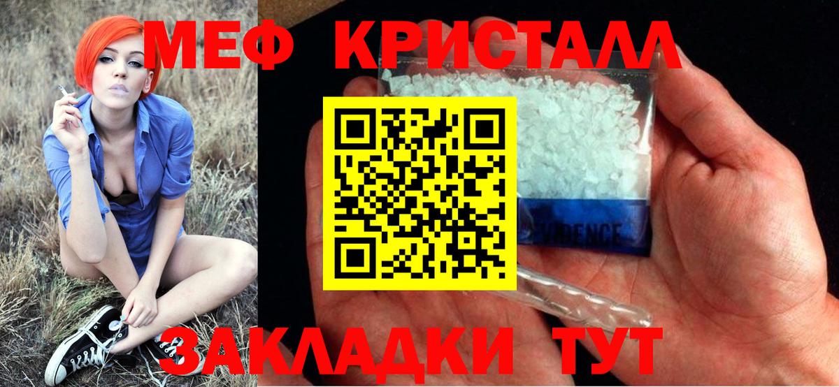 Нальчик  Мефедрон мяу мяу  МЯУ-МЯУ  МЯУ-МЯУ  МЯУ-МЯУ мука  Вход с VPN 