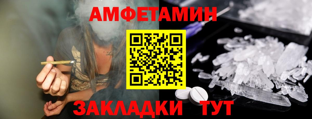 Нальчик  МЕТАМФЕТАМИН винт  МЕТАМФЕТАМИН винт  Вход с VPN 