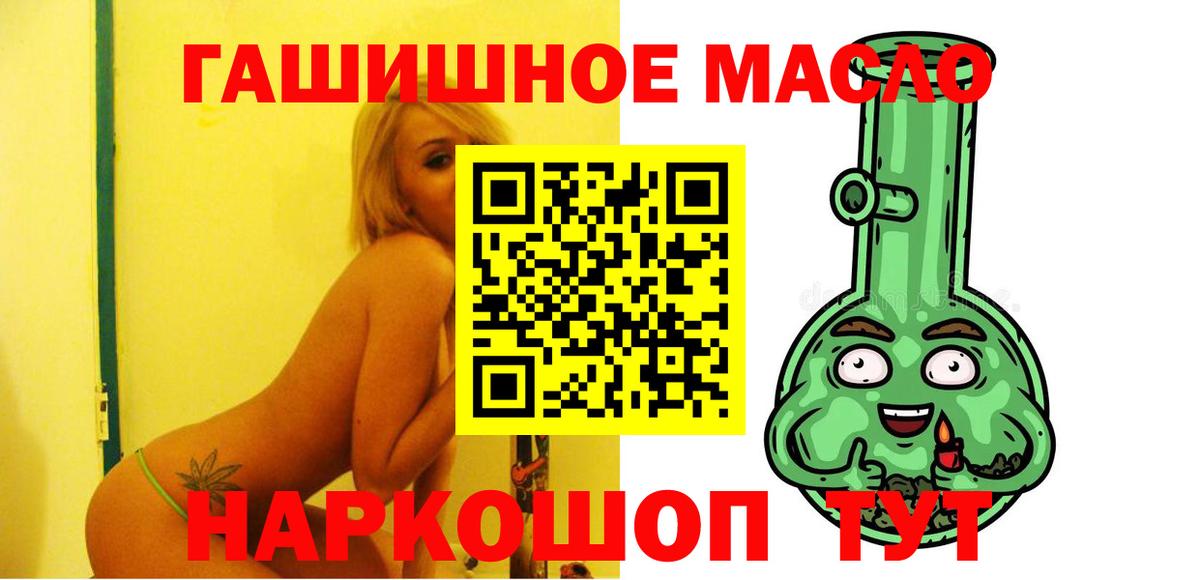 Дистиллят ТГК вейп  mega как зайти  Нальчик  Вход с VPN 
