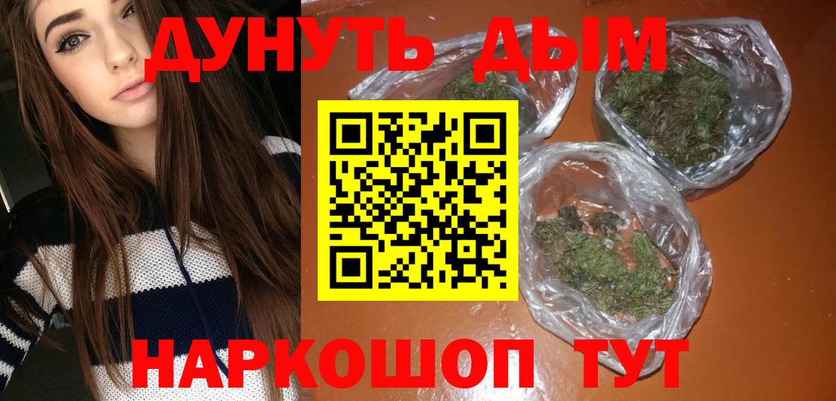 Каннабис марихуана Нальчик
