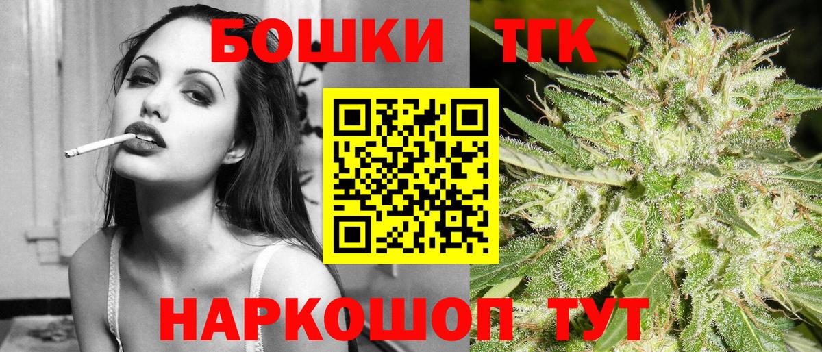 Марихуана AK-47  Вход с VPN  Шишки марихуана марихуана  Нальчик  Бошки марихуана планчик 